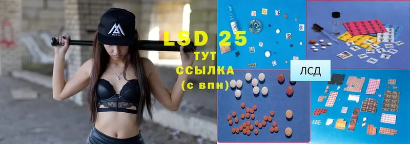 LSD-25 экстази ecstasy  наркотики  Великий Устюг 